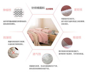 南极人家纺长绒棉条纹针织四件套 细腻舒适的睡眠体验