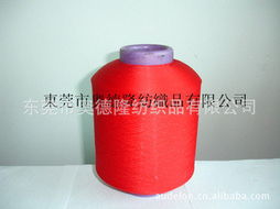 东莞市奥德隆纺织品有限公司针织面料产品列表